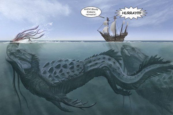 Kraken dark net
