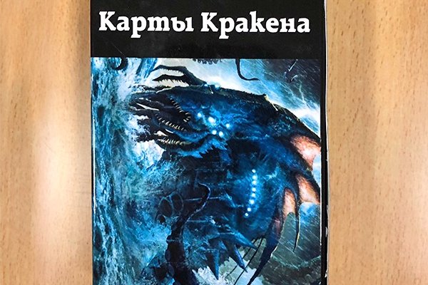 Kraken darknet kraken darknet 2n com