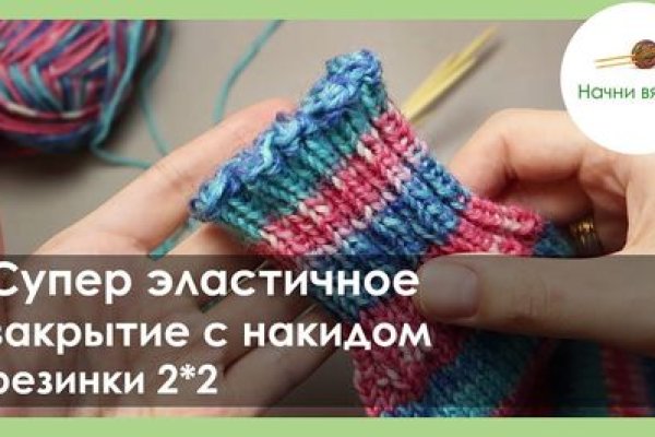 Kraken ссылка tor официальный сайт
