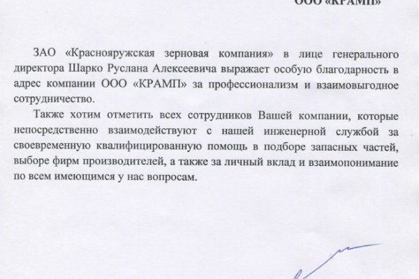 Кракен маркетплейс товары