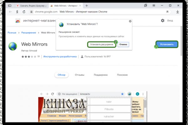 Сайты по продаже наркотиков