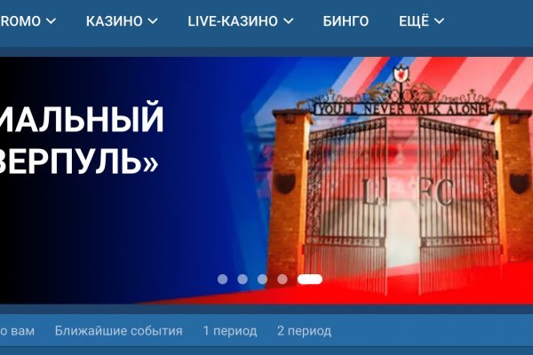 Покупки на кракене даркнет