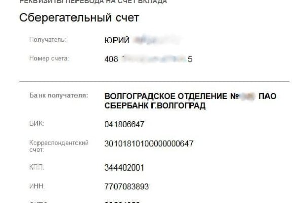 Кракен как зарегистрироваться