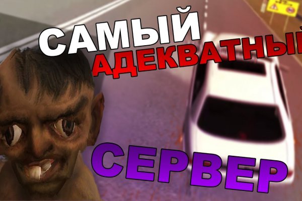 Сайт кракен онион