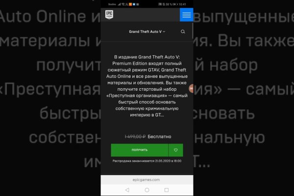 Кракен мефедрон