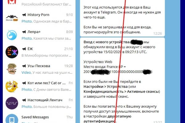 Кракен зеркало krakenat2krnkrnk com