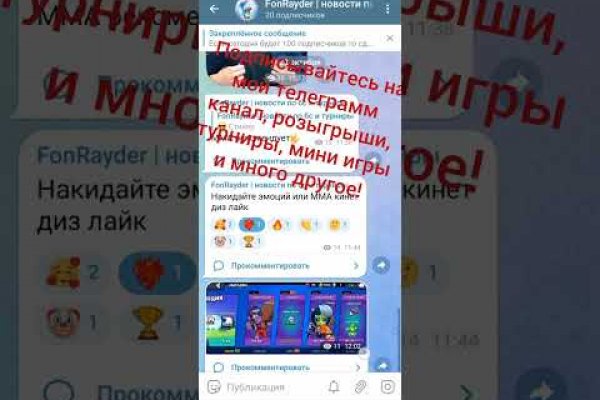 Кракен 16 at