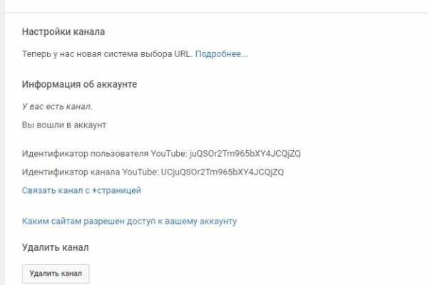 Kraken at сайт