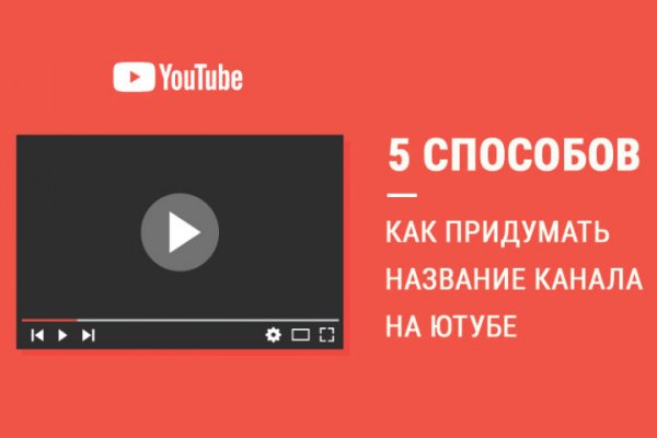 Кракен сайт 18