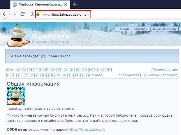 Кракен площадка vk2 top