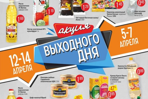 Кракен как войти