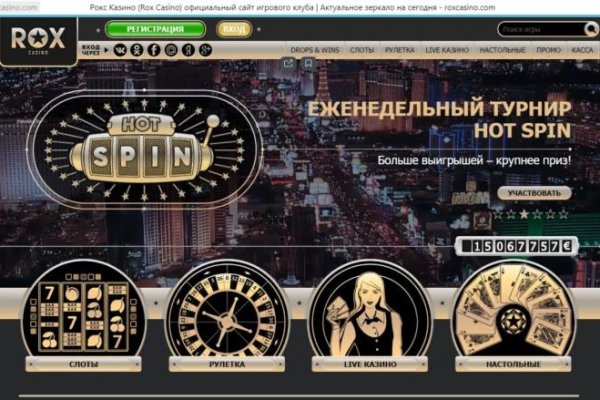 Актуальные ссылки на кракен тор