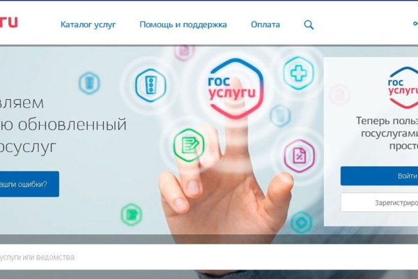 Кракен офф сайт
