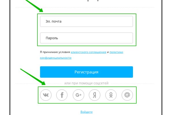 Как восстановить пароль на кракене