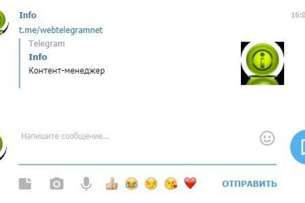 Кракен безопасный вход