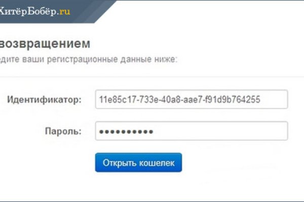Kraken сайт tor