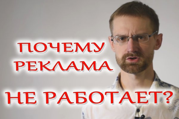 Kraken сайт tor