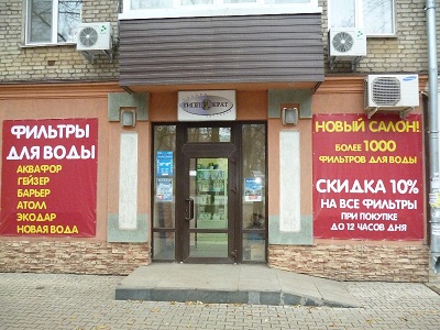 Кракен даркнет store