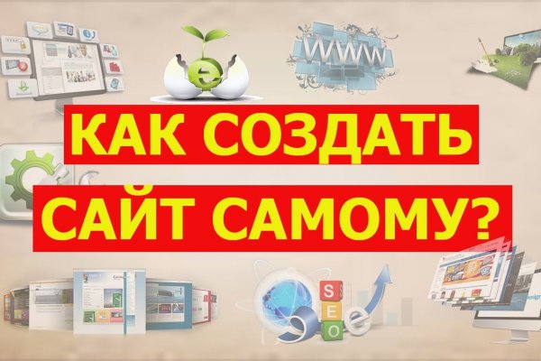 Kraken рынок