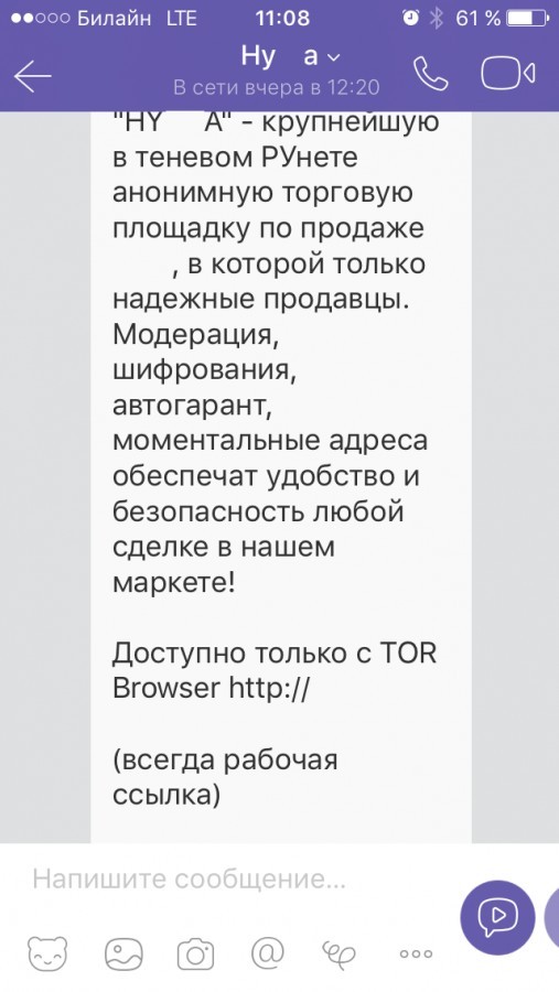 Магазин наркоты